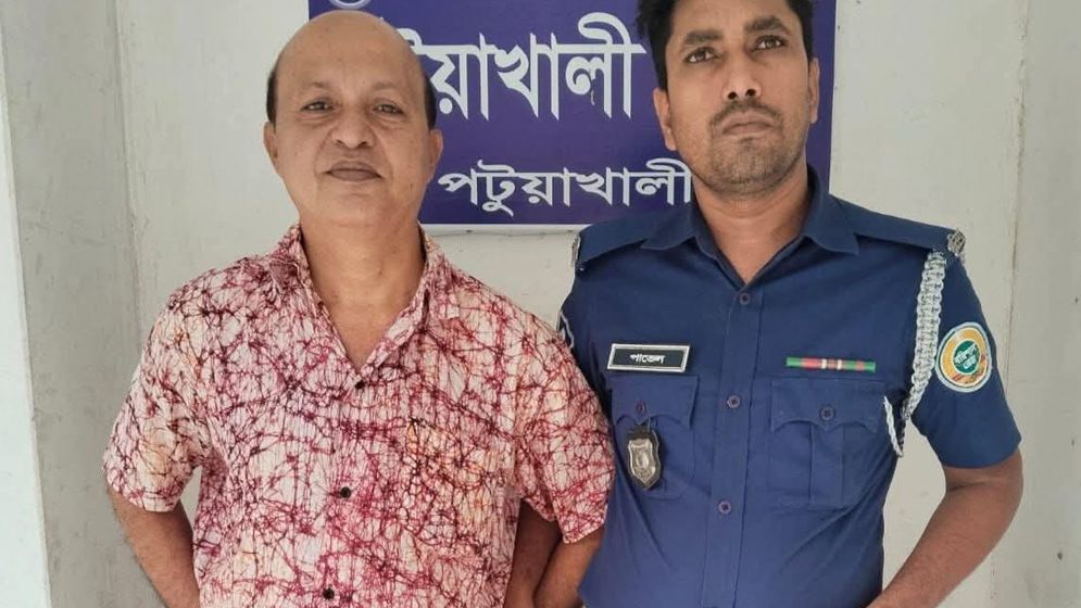 পটুয়াখালী আ.লীগের সাংগঠনিক সম্পাদক গ্রেফতার